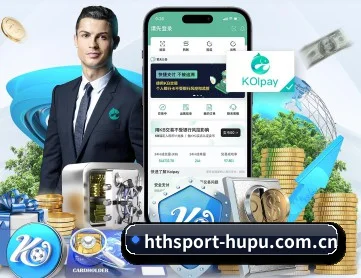 深度观赛前哨建立 | hth.com
